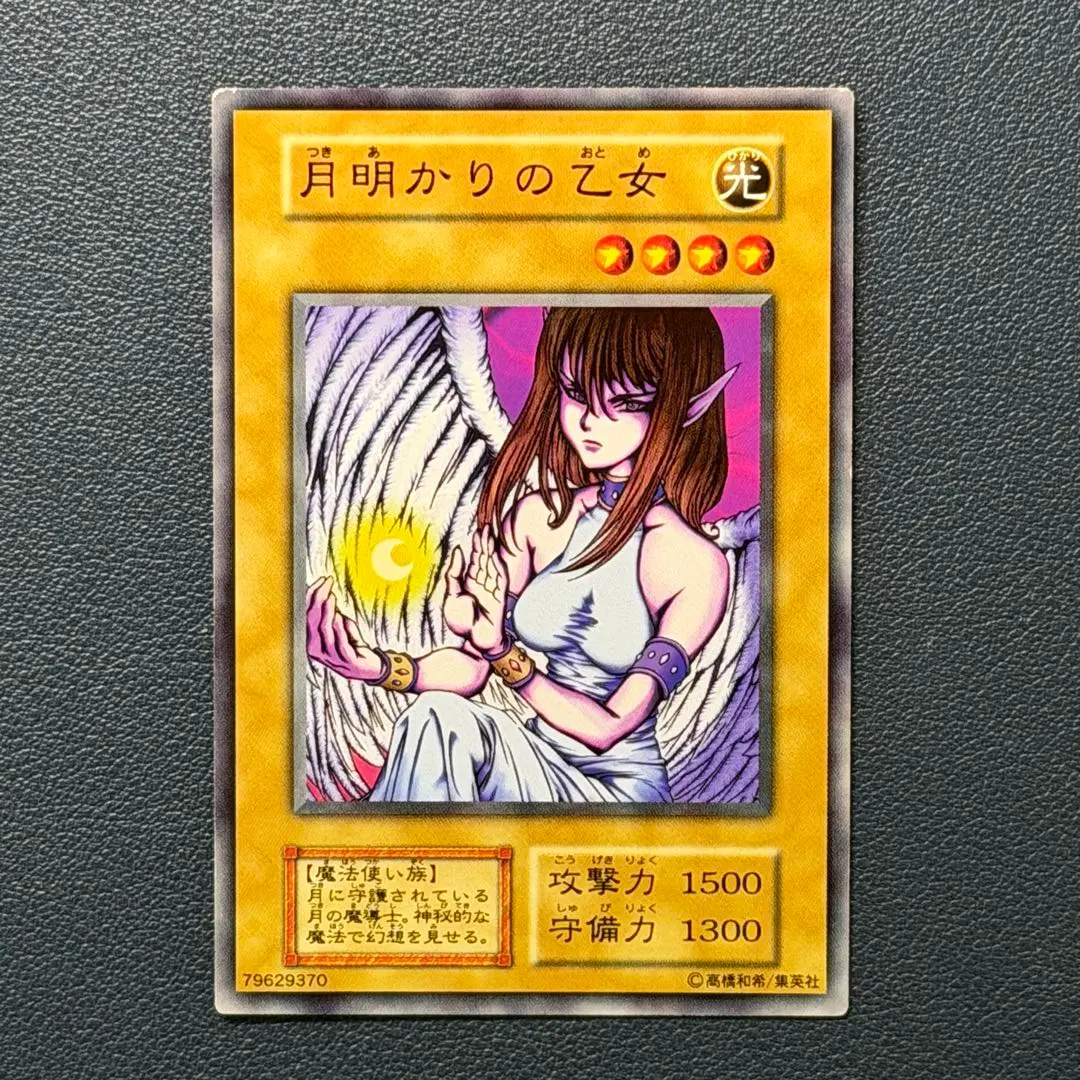 2026年最新】月明かりの乙女の人気アイテム - メルカリ