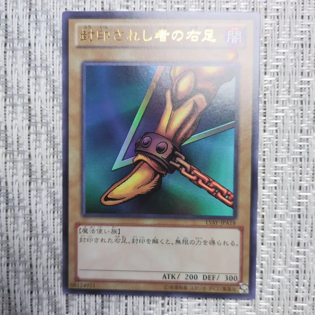 2026年最新】閃光の決闘者編の人気アイテム - メルカリ