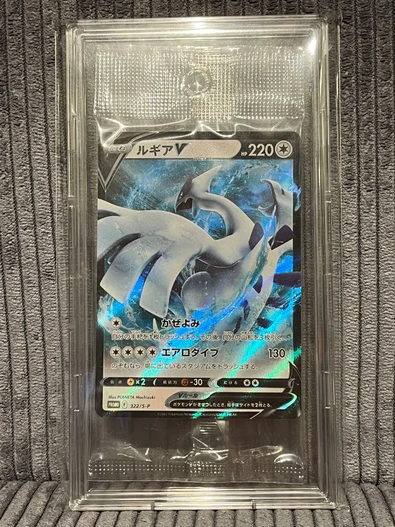 2026年最新】ルギアv 未開封の人気アイテム - メルカリ