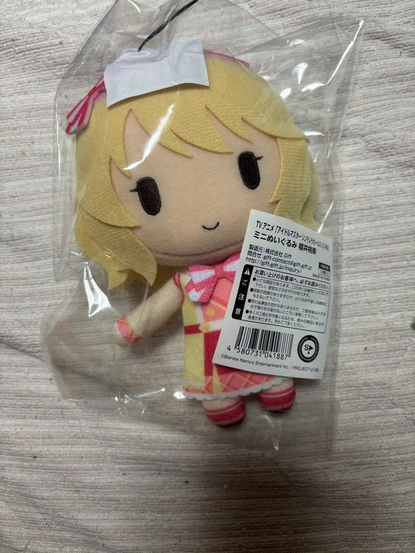 2026年最新】櫻井桃華 ぬいぐるみの人気アイテム - メルカリ