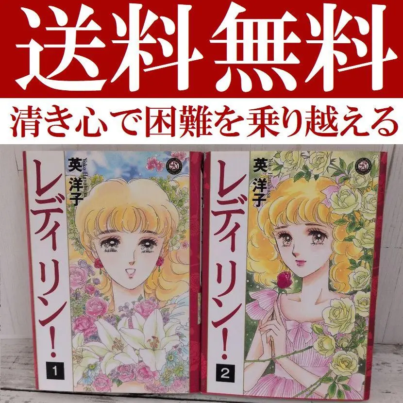 2026年最新】英洋子 レディの人気アイテム - メルカリ