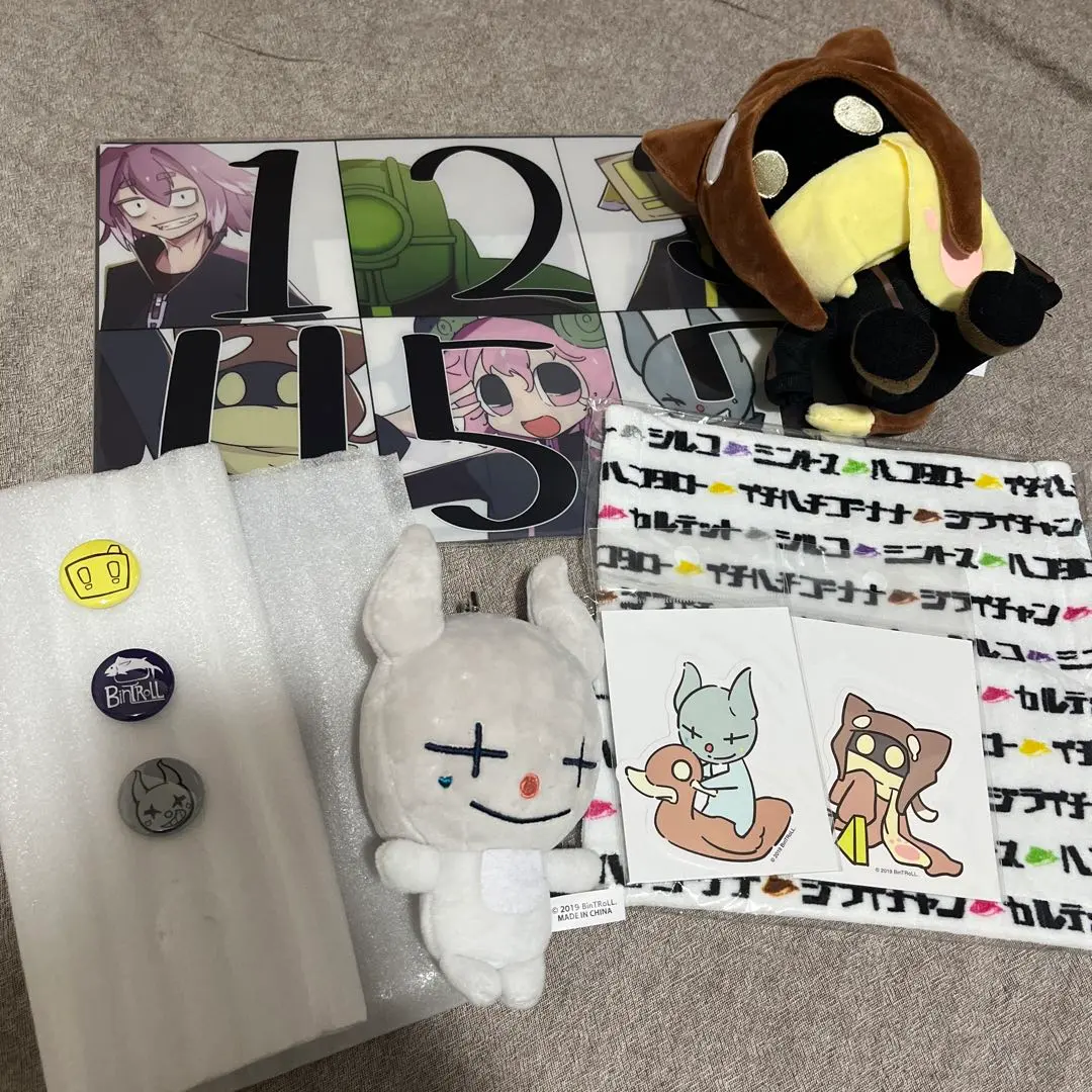 2026年最新】bintroll 1857の人気アイテム - メルカリ
