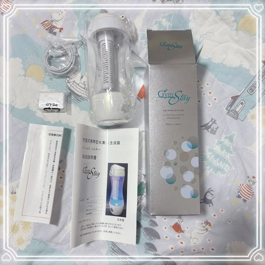 2026年最新】水素水生成器 gyms silky ジームスシルキー 充電式 携帯型