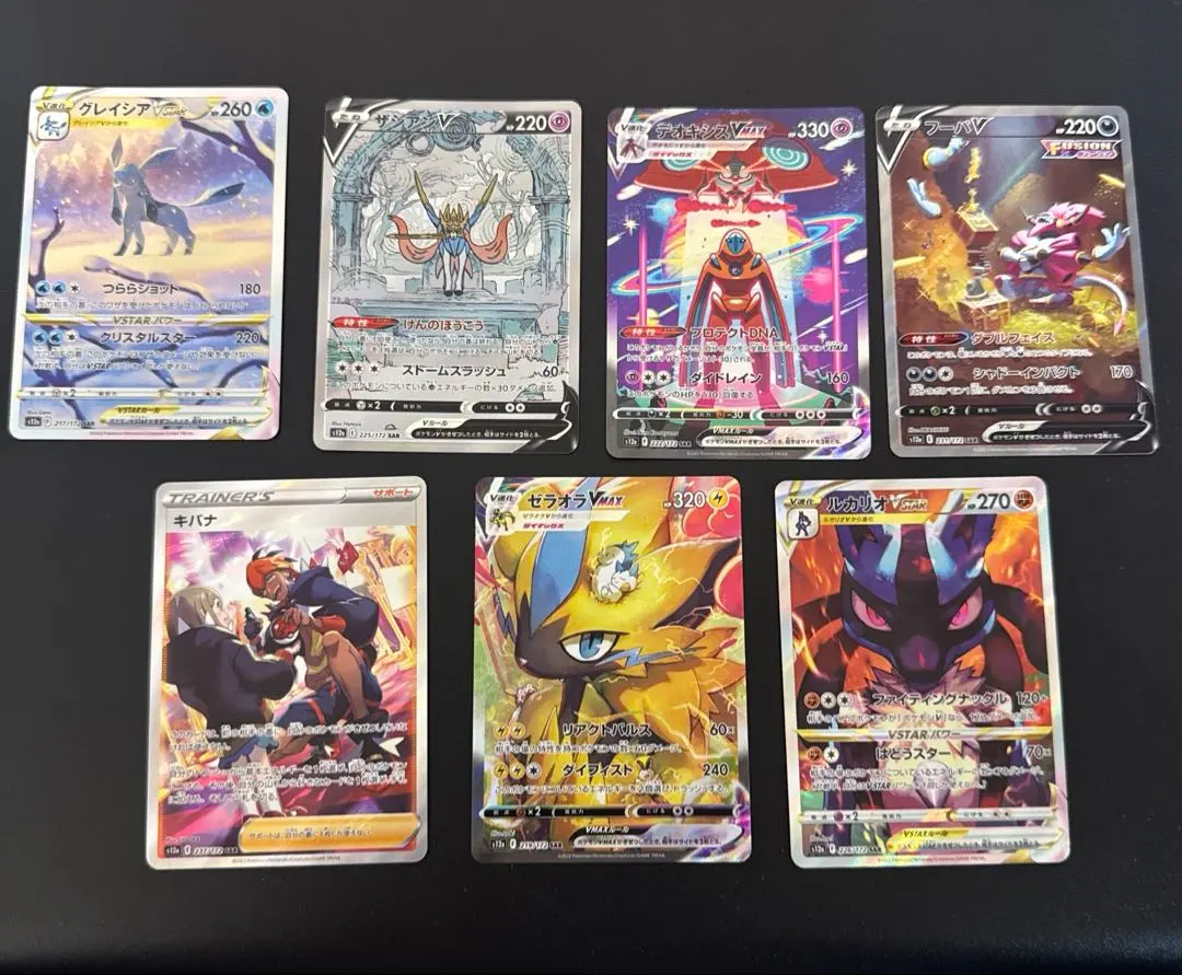 2026年最新】vstarユニバース sar確定の人気アイテム - メルカリ