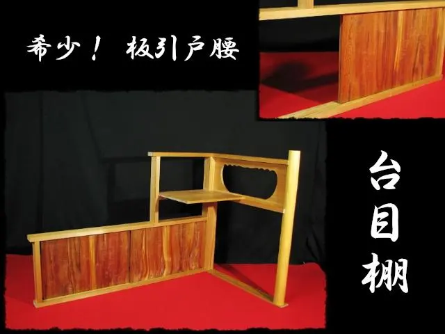 2026年最新】屋久杉 棚の人気アイテム - メルカリ