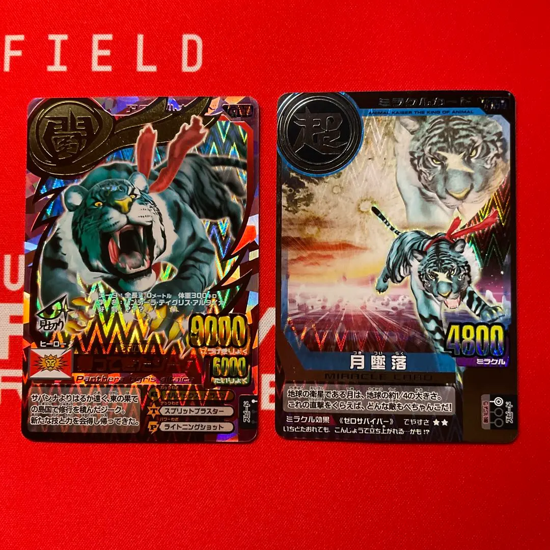 2026年最新】帰ってきたジークの人気アイテム - メルカリ