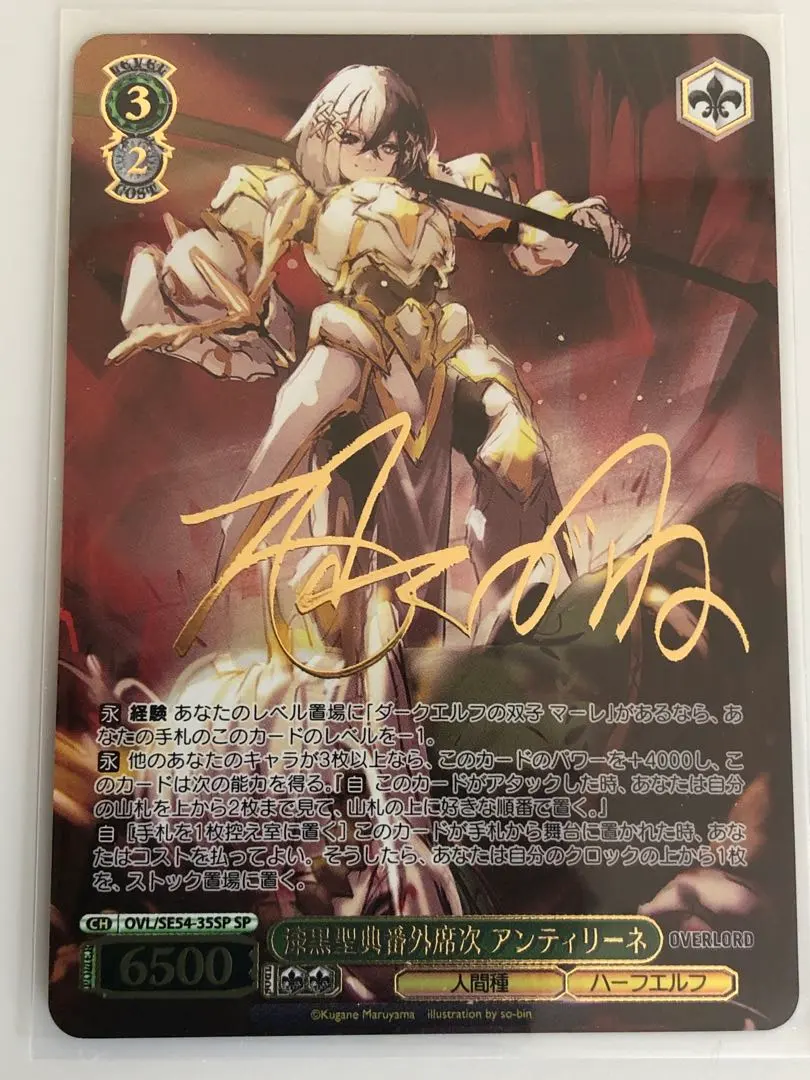 2026年最新】番外席次の人気アイテム - メルカリ