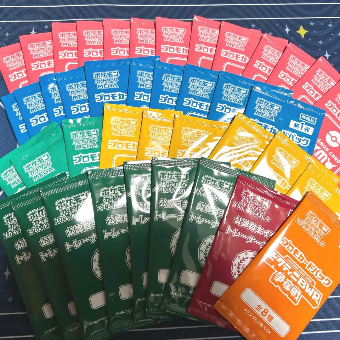 2026年最新】オーガナイザープロモパックの人気アイテム - メルカリ