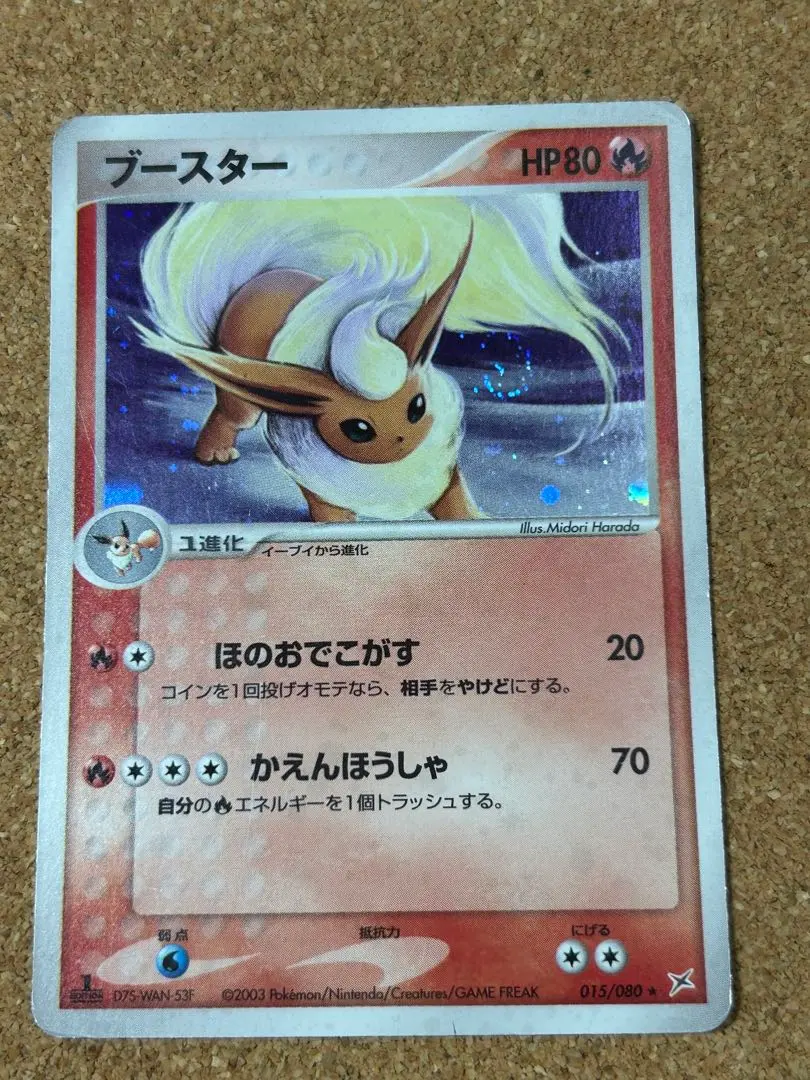 2026年最新】はらだみどりの人気アイテム - メルカリ