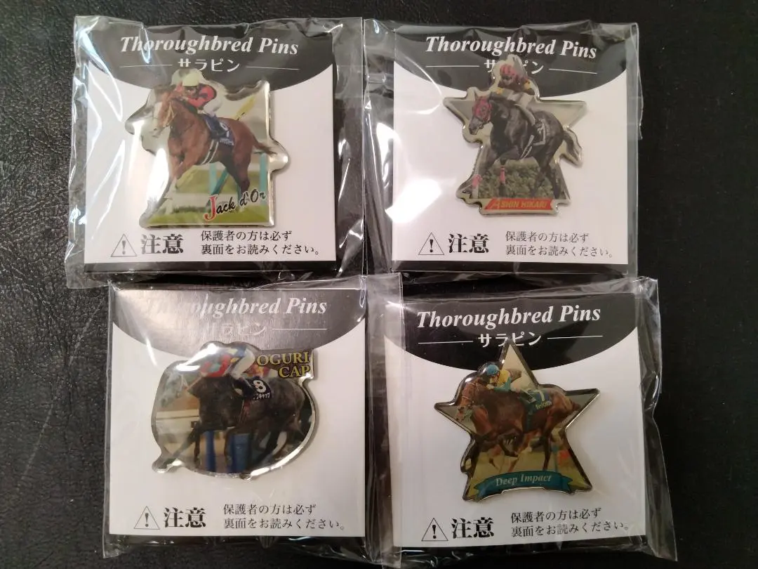 2026年最新】ディープインパクト バッジの人気アイテム - メルカリ