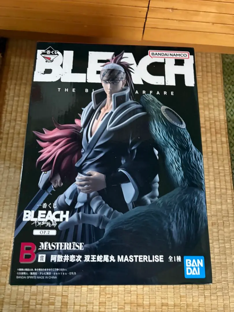 2026年最新】阿散井恋次 b賞の人気アイテム - メルカリ