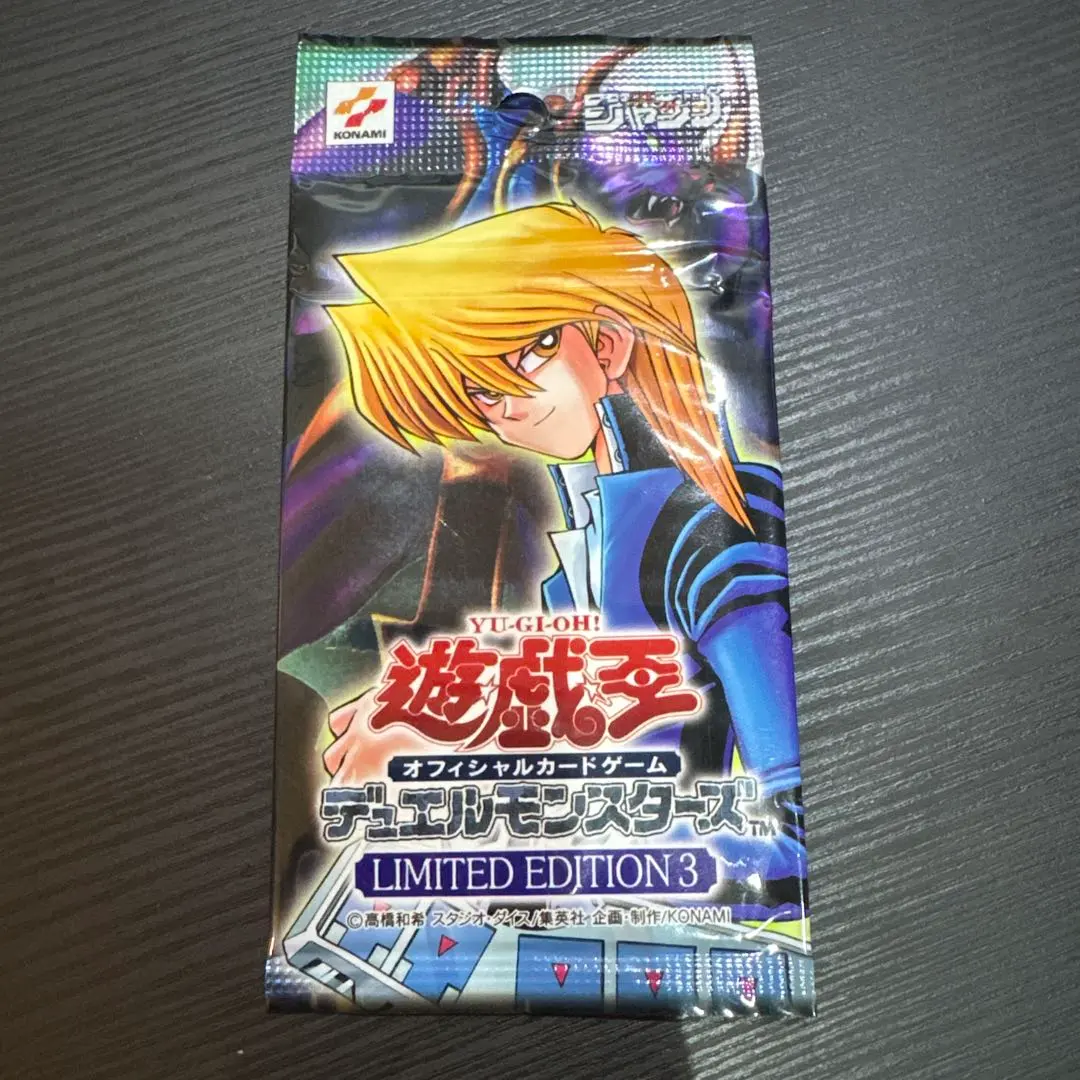 2026年最新】リミテッドエディション1 城之内パックの人気アイテム