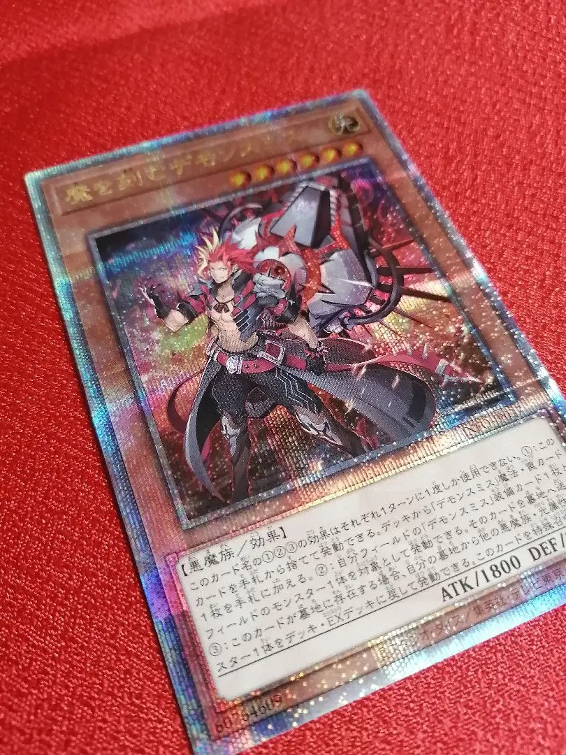 2026年最新】魔を刻むデモンスミス 25thの人気アイテム - メルカリ