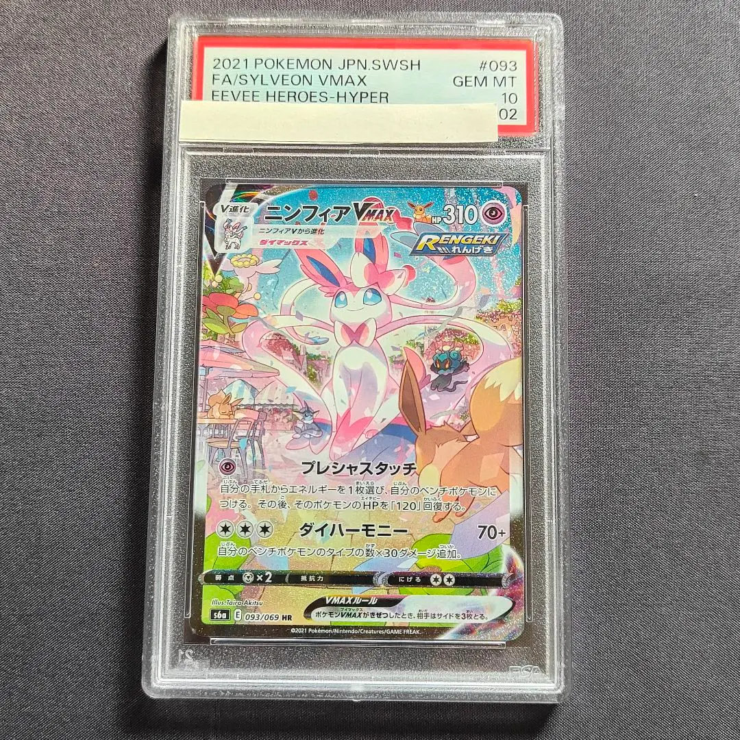 m38088483142_1.jpg?1771490979