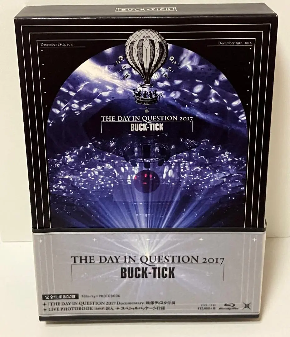 2026年最新】the day in question 2017の人気アイテム - メルカリ