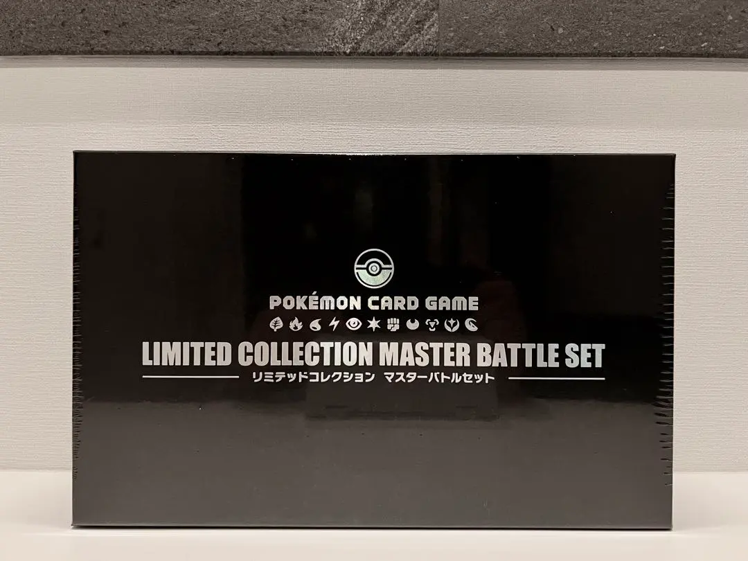 2026年最新】リミテッドコレクション マスターバトルセット デッキ
