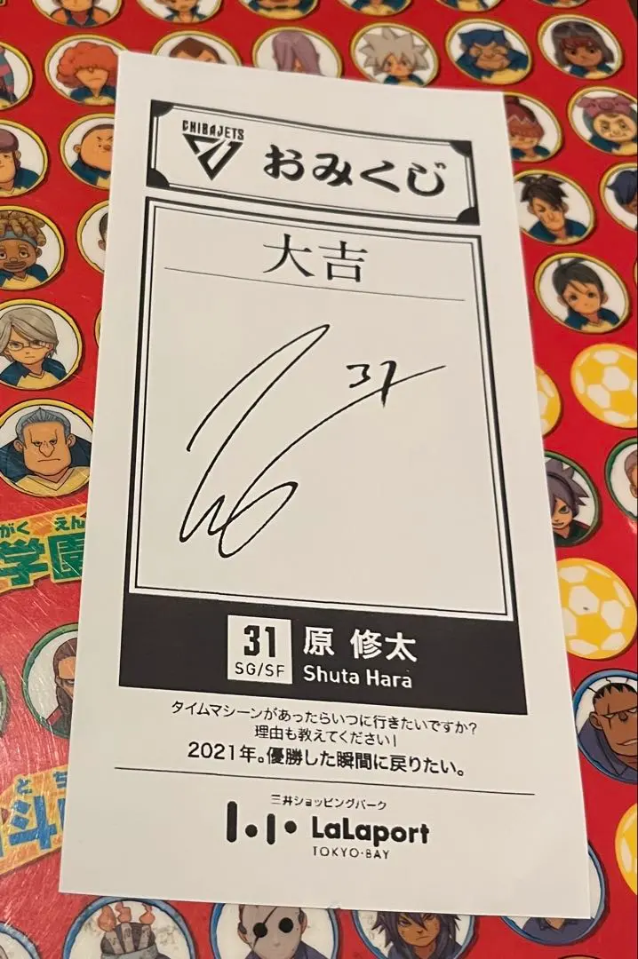 2026年最新】山口達也 サインの人気アイテム - メルカリ