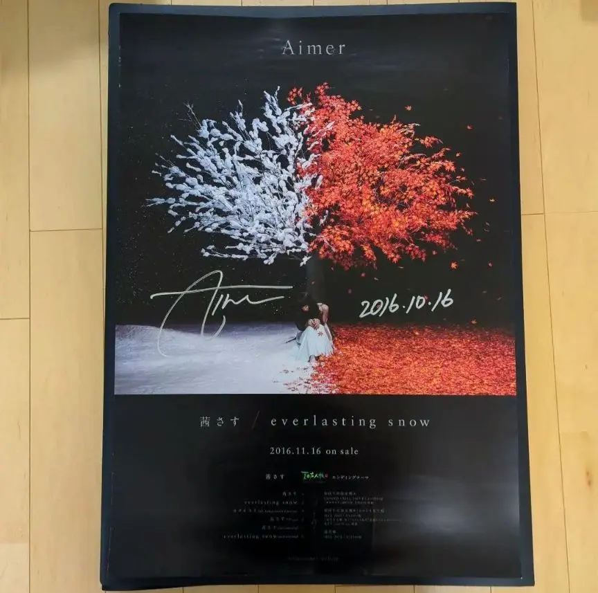 2026年最新】aimer サイン ポスターの人気アイテム - メルカリ
