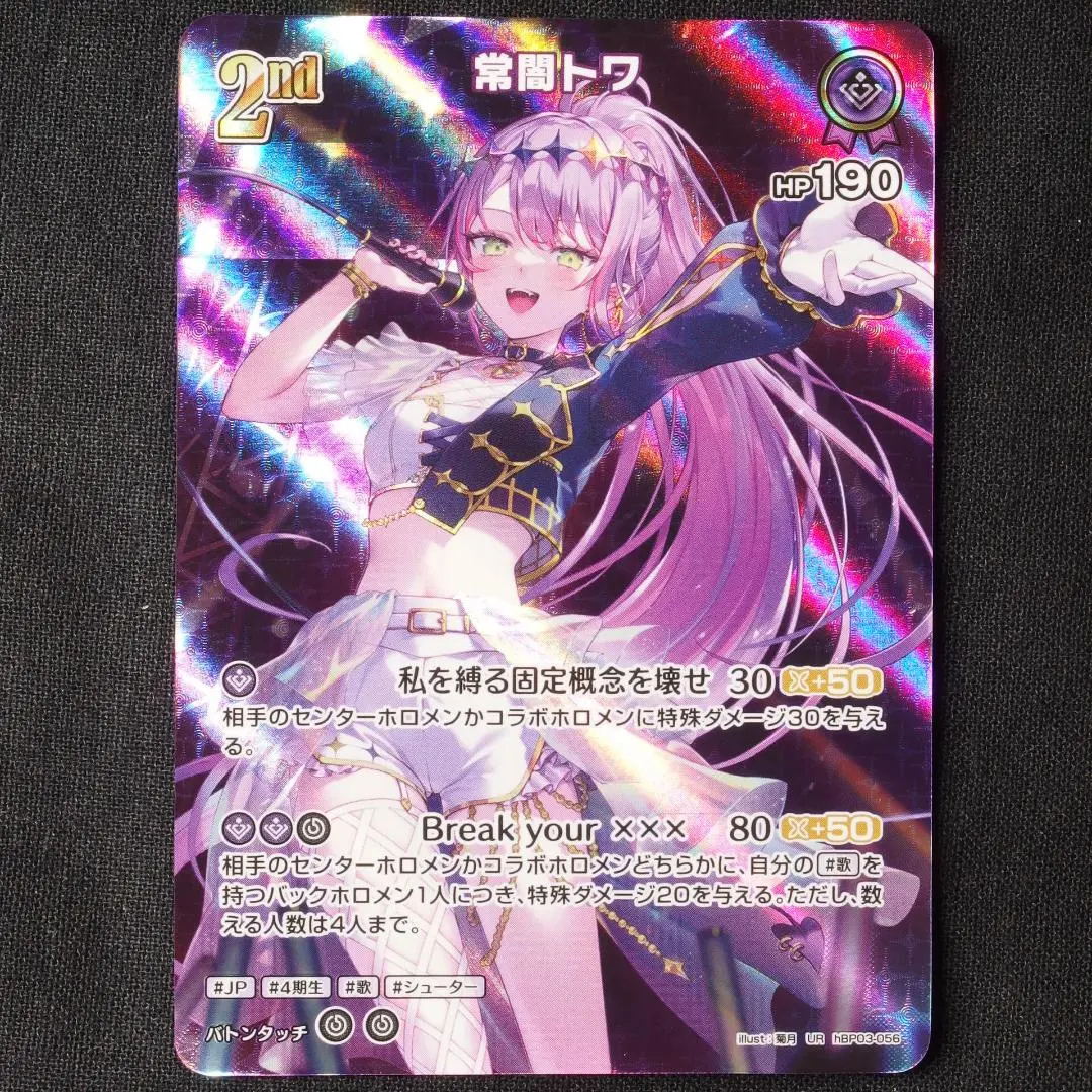 2026年最新】常闇 urの人気アイテム - メルカリ