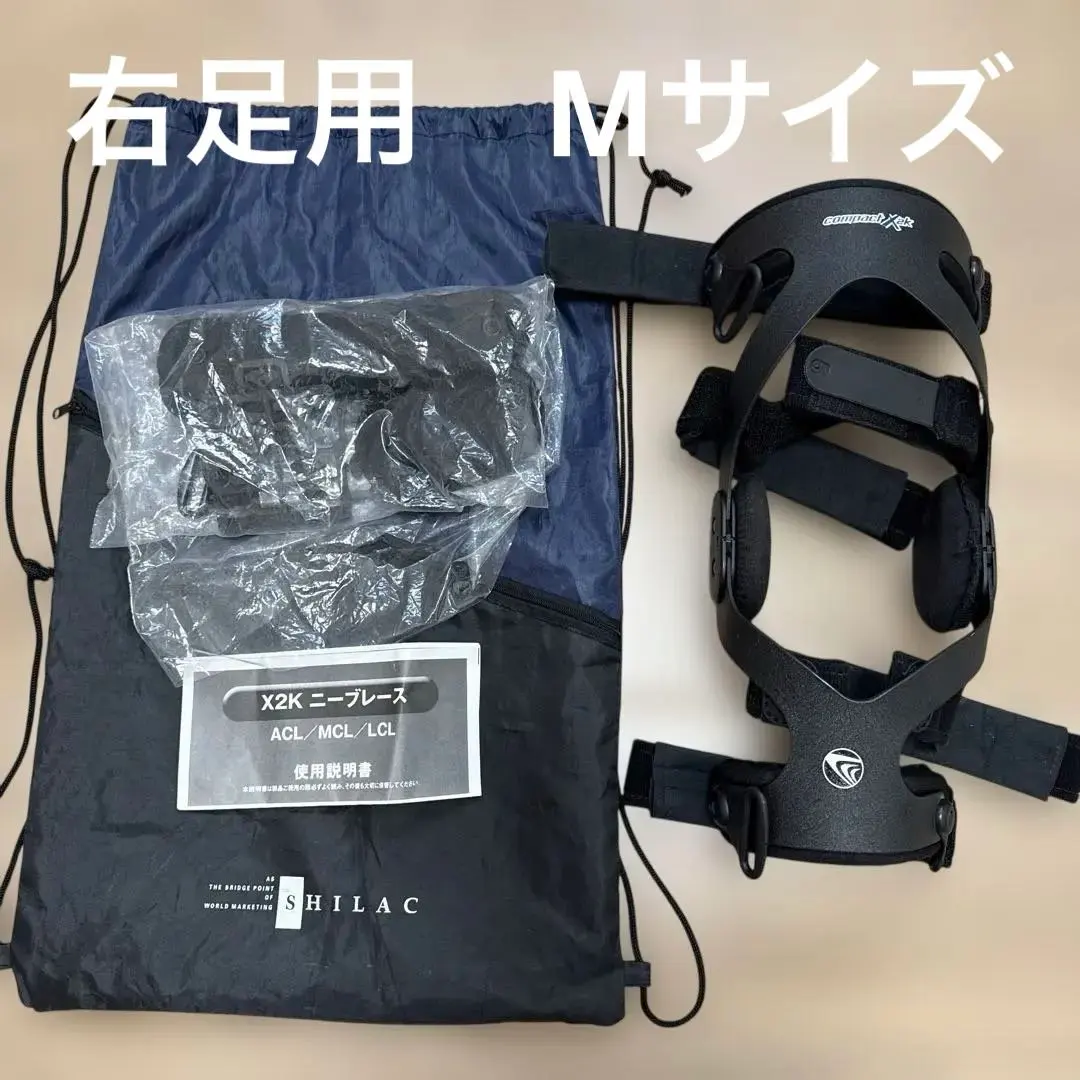 2026年最新】ニーブレース x2kの人気アイテム - メルカリ