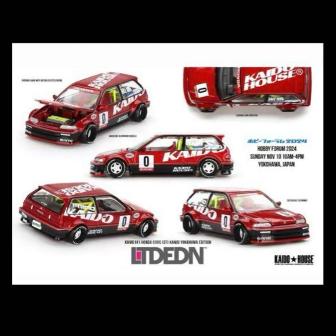 2026年最新】街道ハウス シビックの人気アイテム - メルカリ