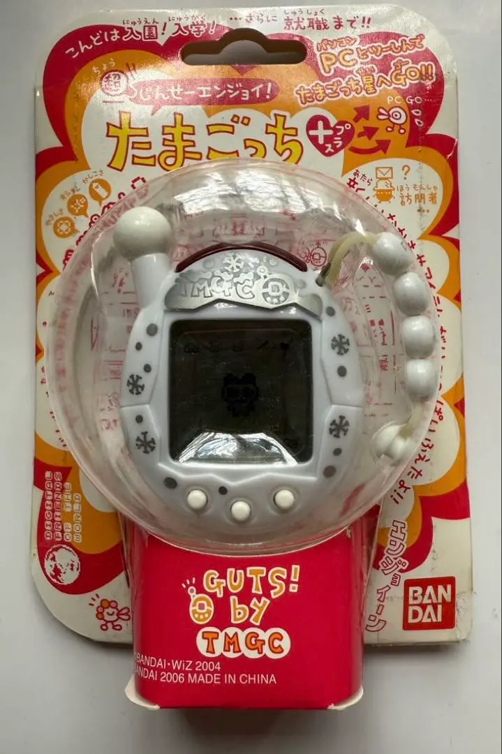 2026年最新】超じんせーエンジョイたまごっちプラスはくぎんの人気