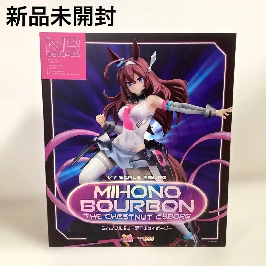 2026年最新】ウマ娘 プリティーダービー ミホノブルボン ～栗毛の