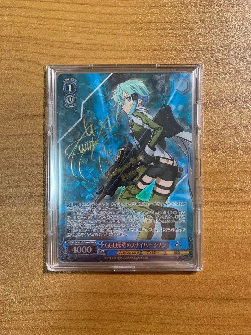 2026年最新】シノン サイン ユニオンアリーナの人気アイテム - メルカリ