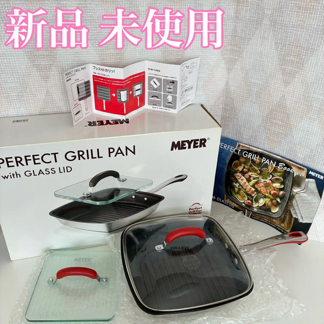 2026年最新】meyer パーフェクトグリルパンの人気アイテム - メルカリ