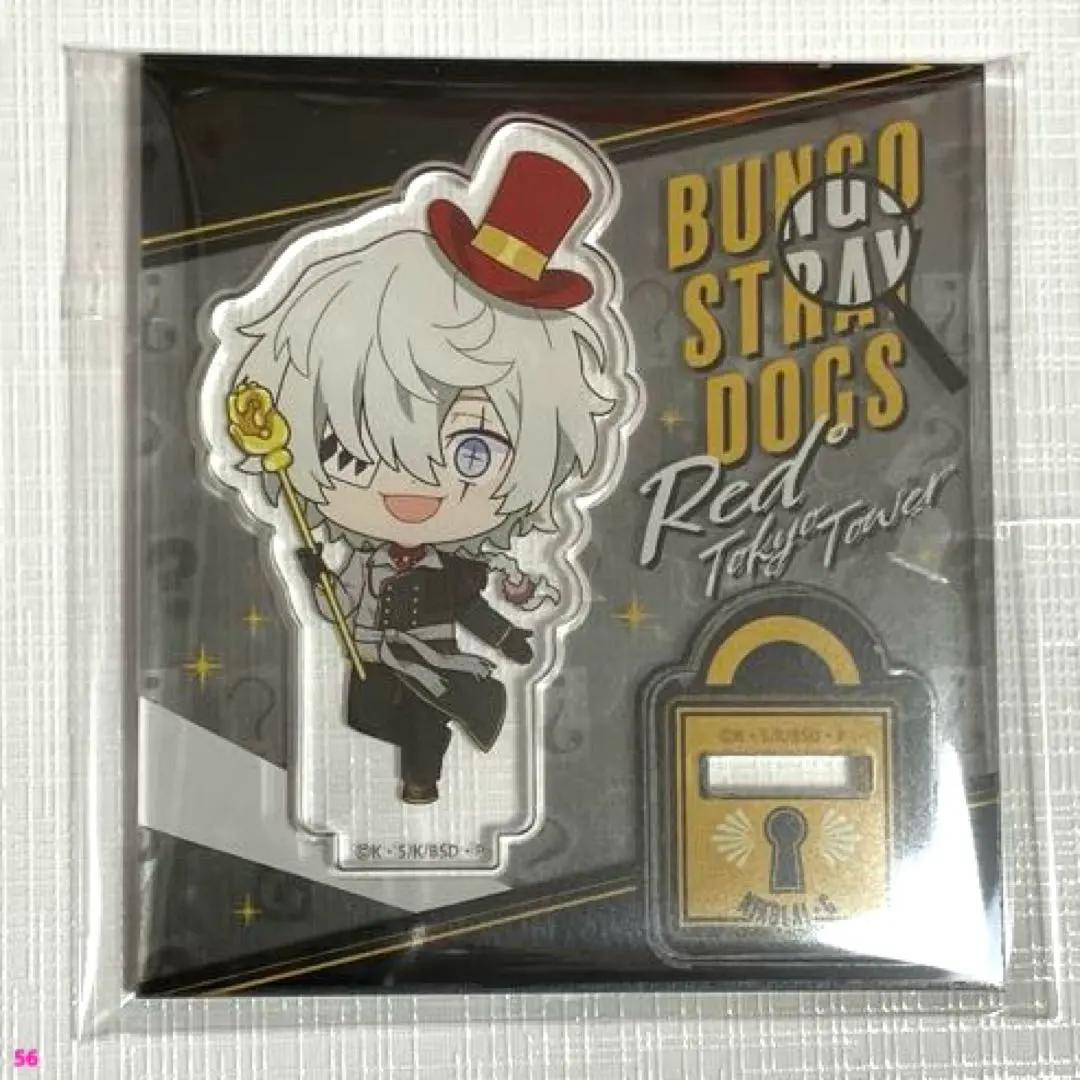 2026年最新】ゴーゴリ 東京タワーの人気アイテム - メルカリ