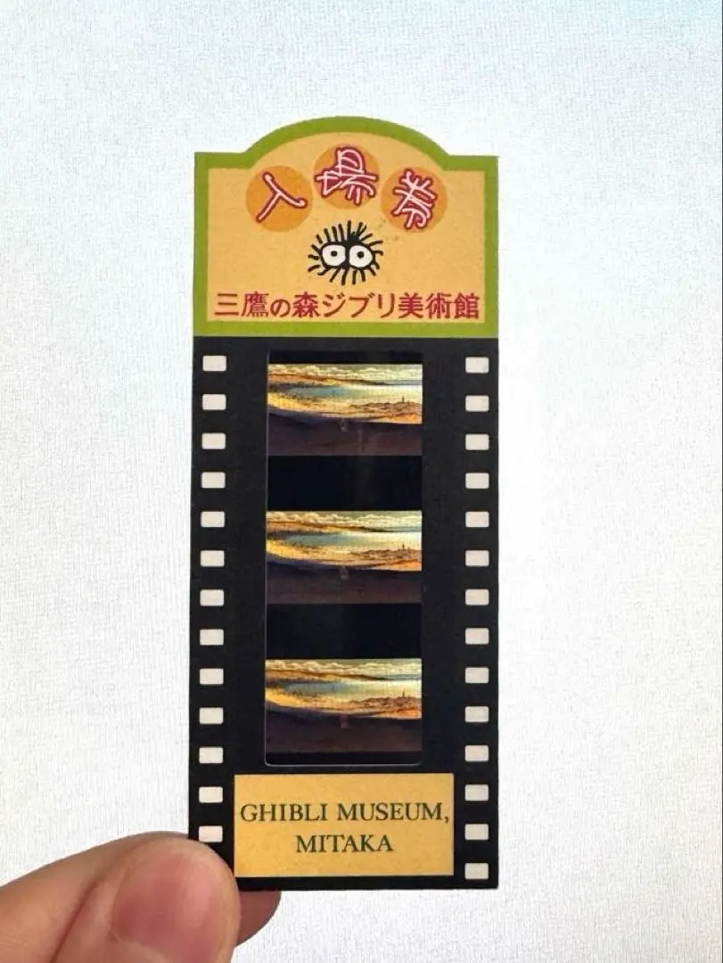 2026年最新】ジブリ美術館 チケット ナウシカの人気アイテム - メルカリ