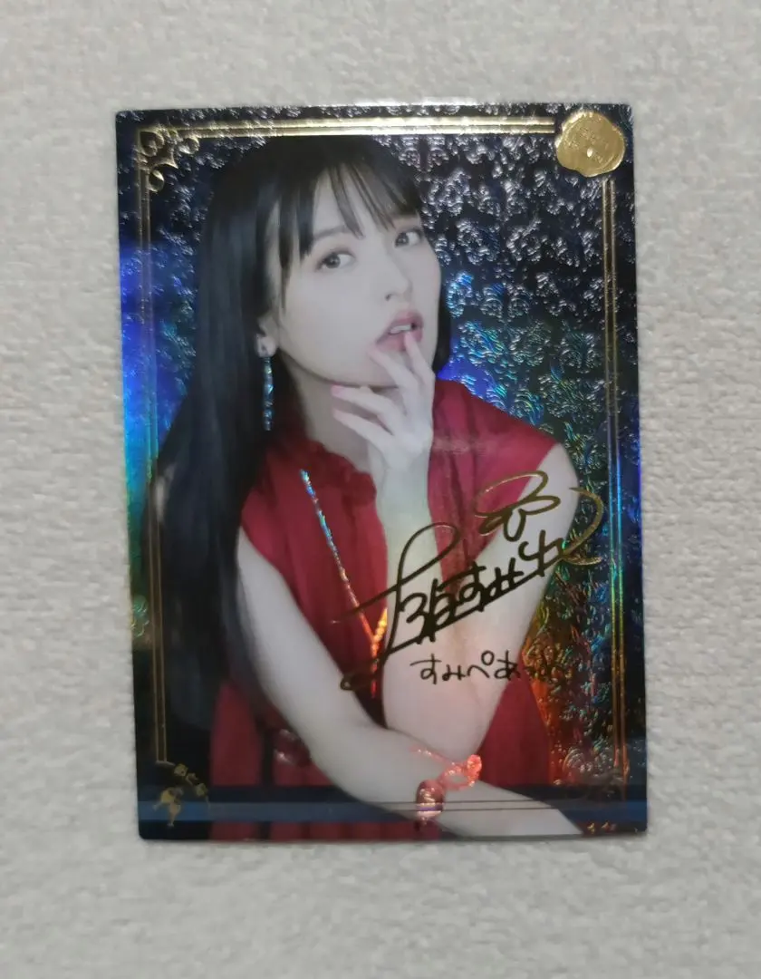 2026年最新】すみぺあつめの人気アイテム - メルカリ