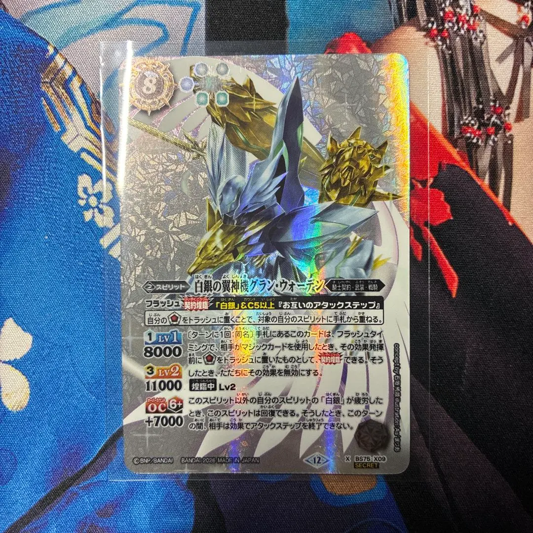 2026年最新】#英雄傑集の人気アイテム - メルカリ