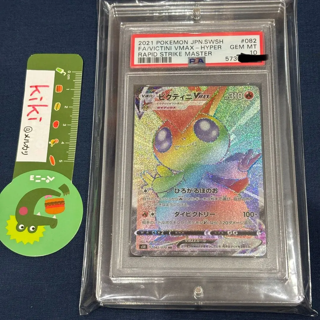 2026年最新】ビクティニvMAXの人気アイテム - メルカリ