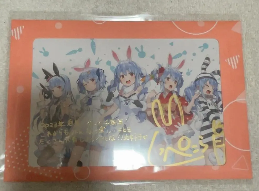 2026年最新】兎田ぺこら 誕生日 直筆サイン入りポストカードの人気