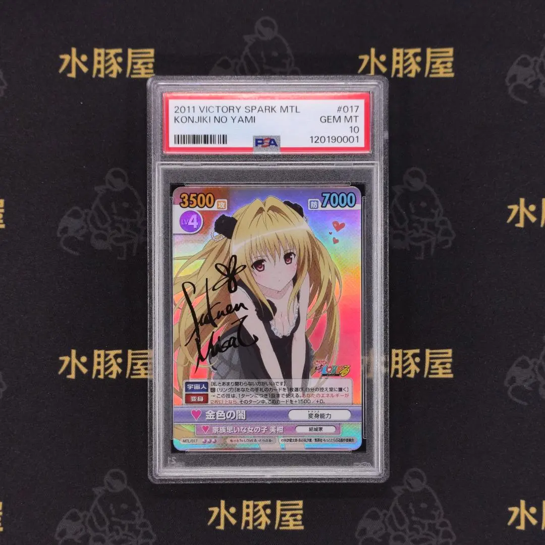 2026年最新】ヴィクトリースパーク ヤミの人気アイテム - メルカリ