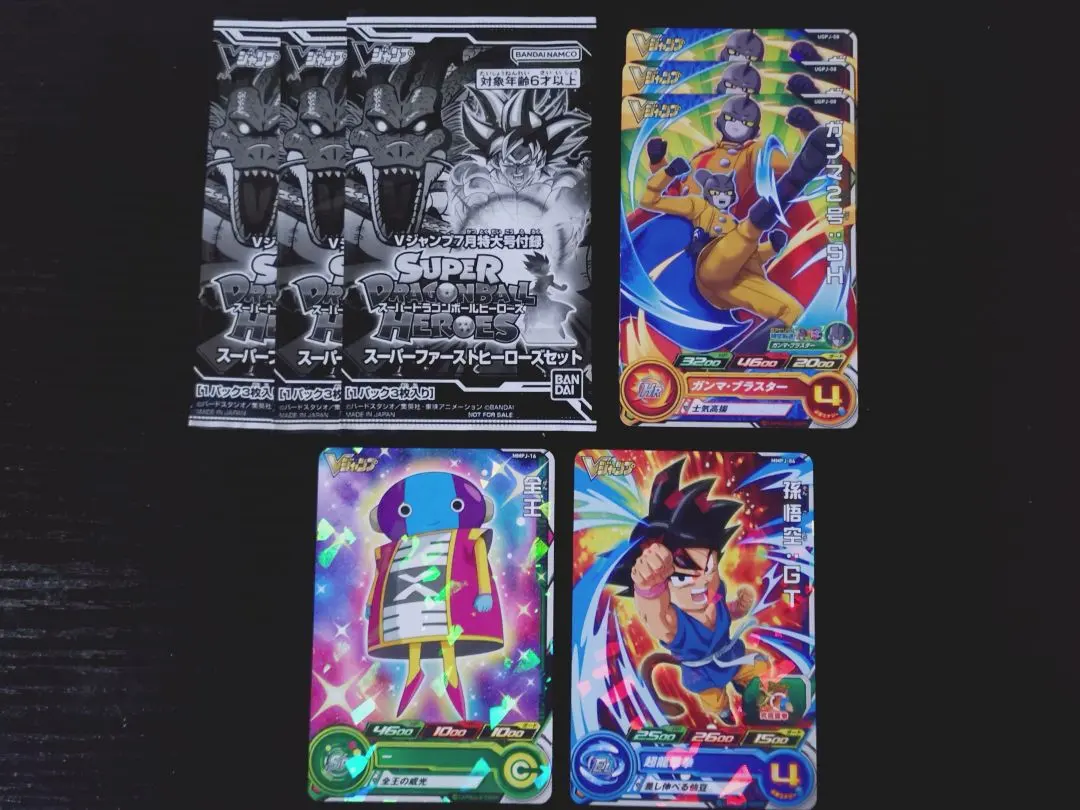 2026年最新】ドラゴンボールヒーローズ ファーストの人気アイテム