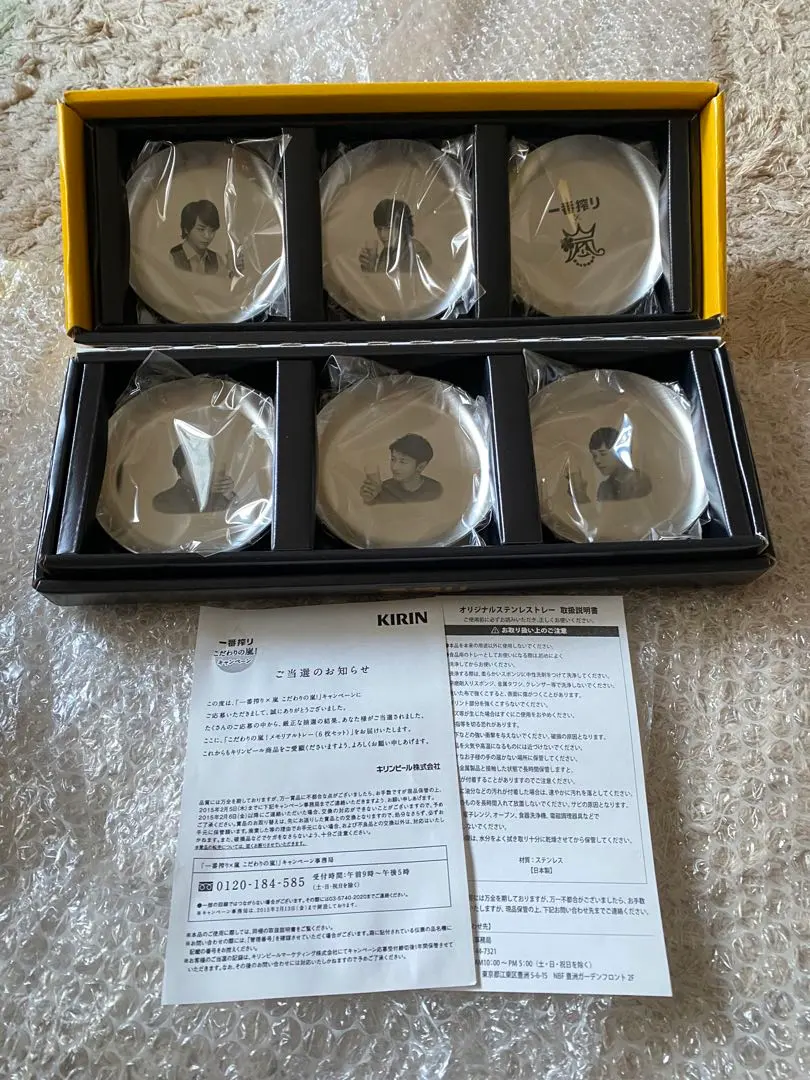 2026年最新】キリン 嵐 ビールの人気アイテム - メルカリ