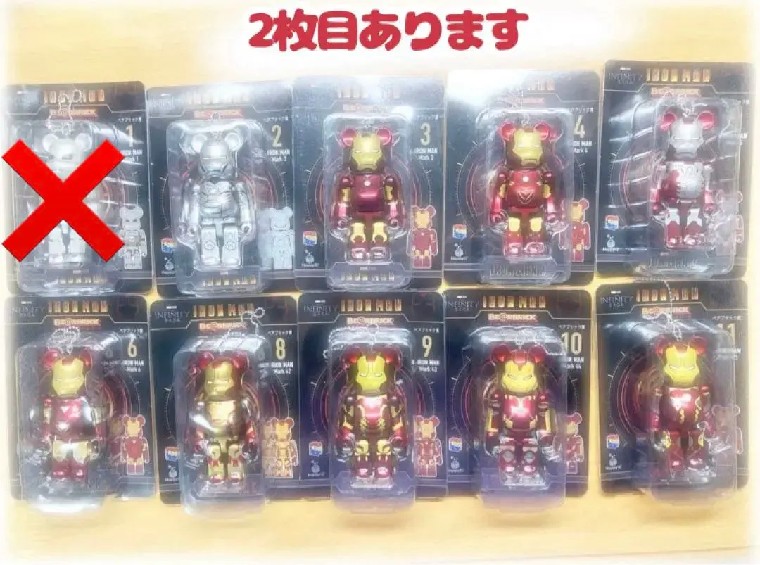 2026年最新】be@rbrick アイアンマン 1000の人気アイテム - メルカリ