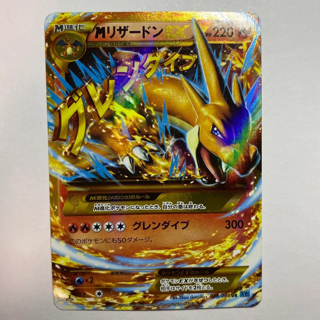 2026年最新】グレンダイブの人気アイテム - メルカリ