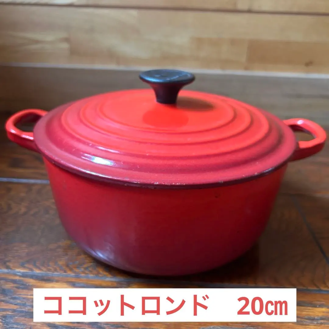 2026年最新】ル・クルーゼ(Le Creuset) 鋳物 ホーロー 鍋 ココット