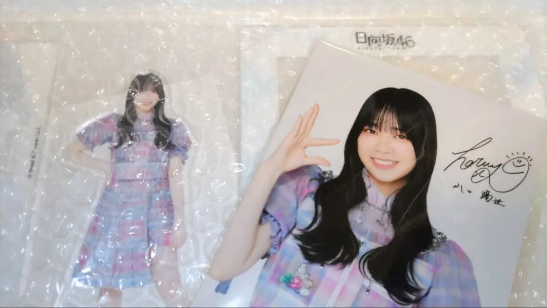 2026年最新】山口陽世 サインの人気アイテム - メルカリ