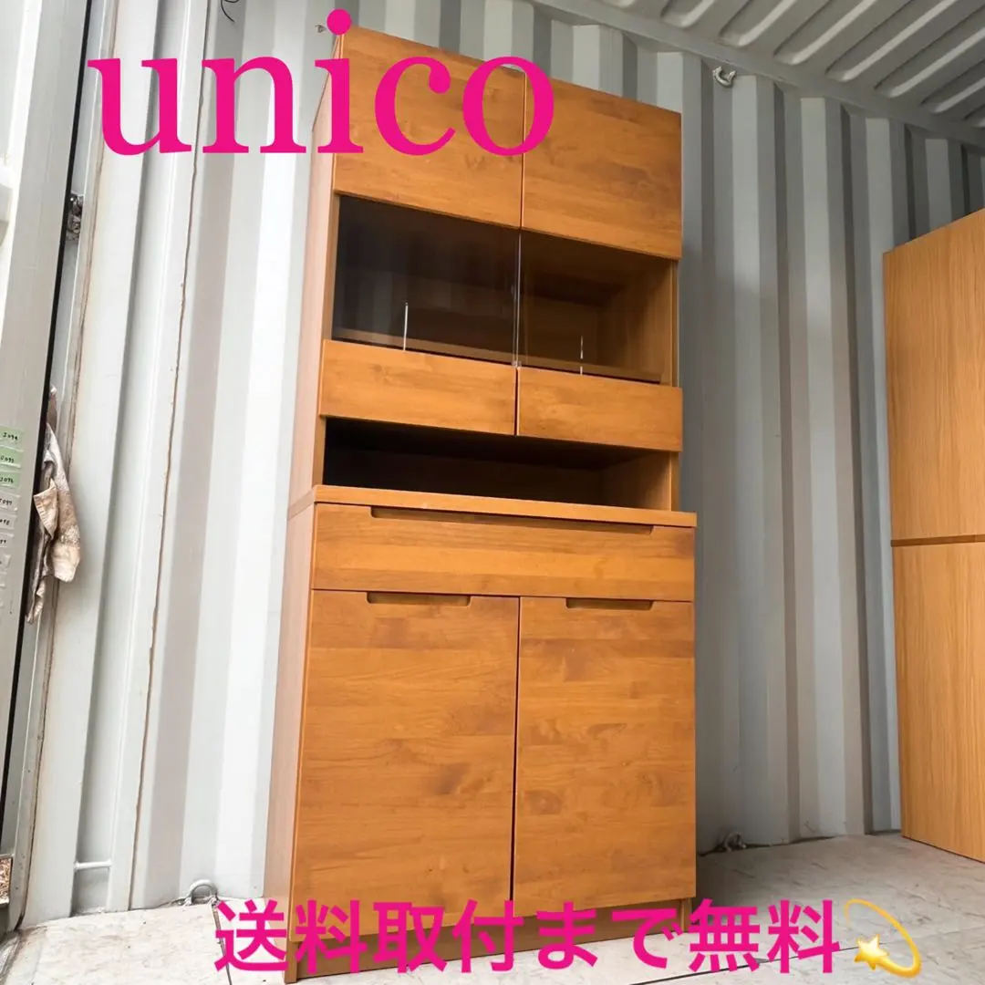 2026年最新】unico ワイスの人気アイテム - メルカリ