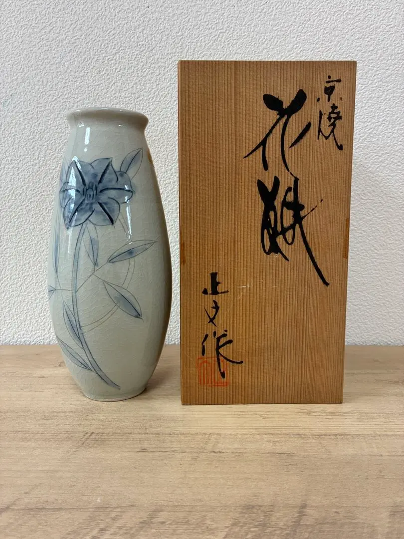 2026年最新】清水焼 正文の人気アイテム - メルカリ