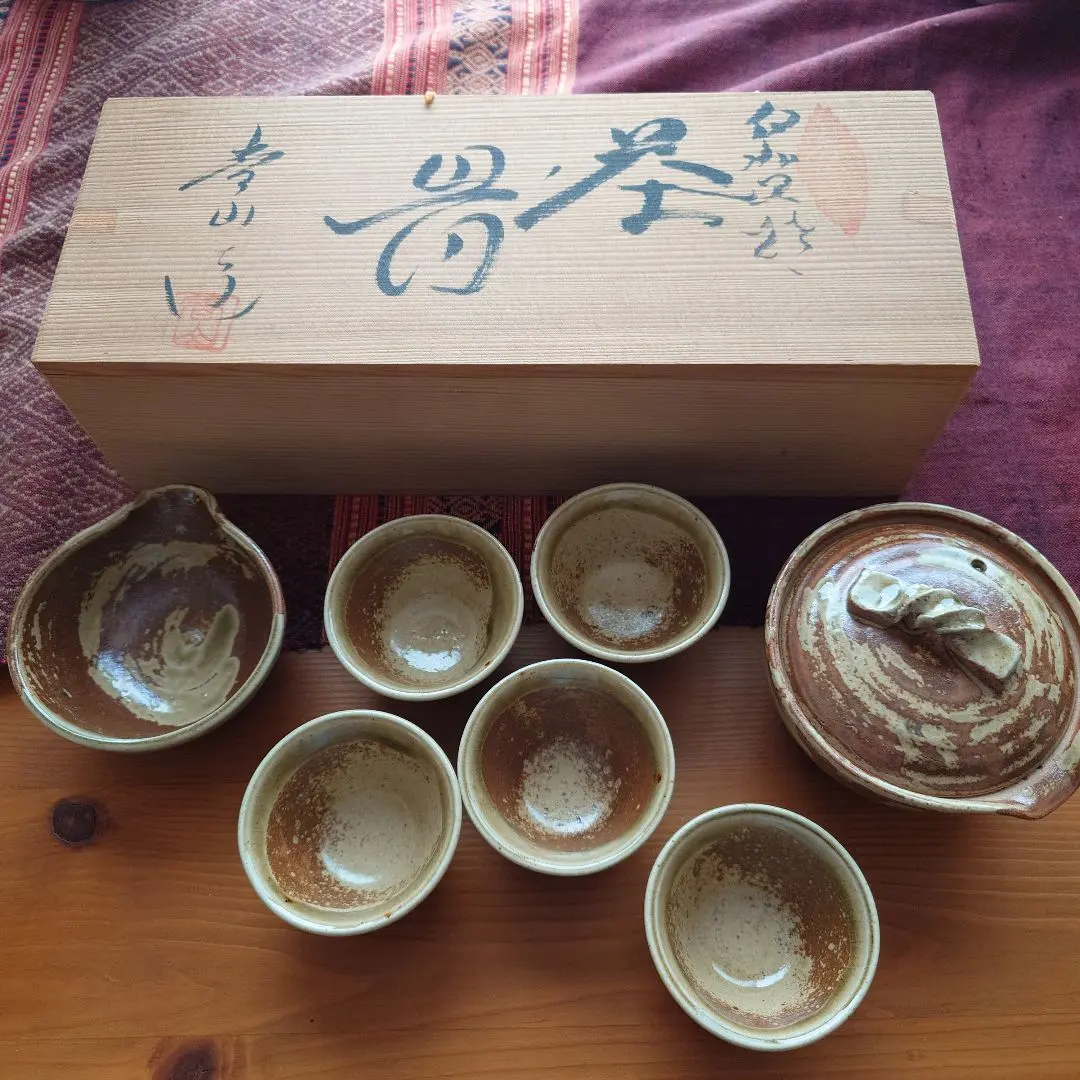 2026年最新】香山窯の人気アイテム - メルカリ