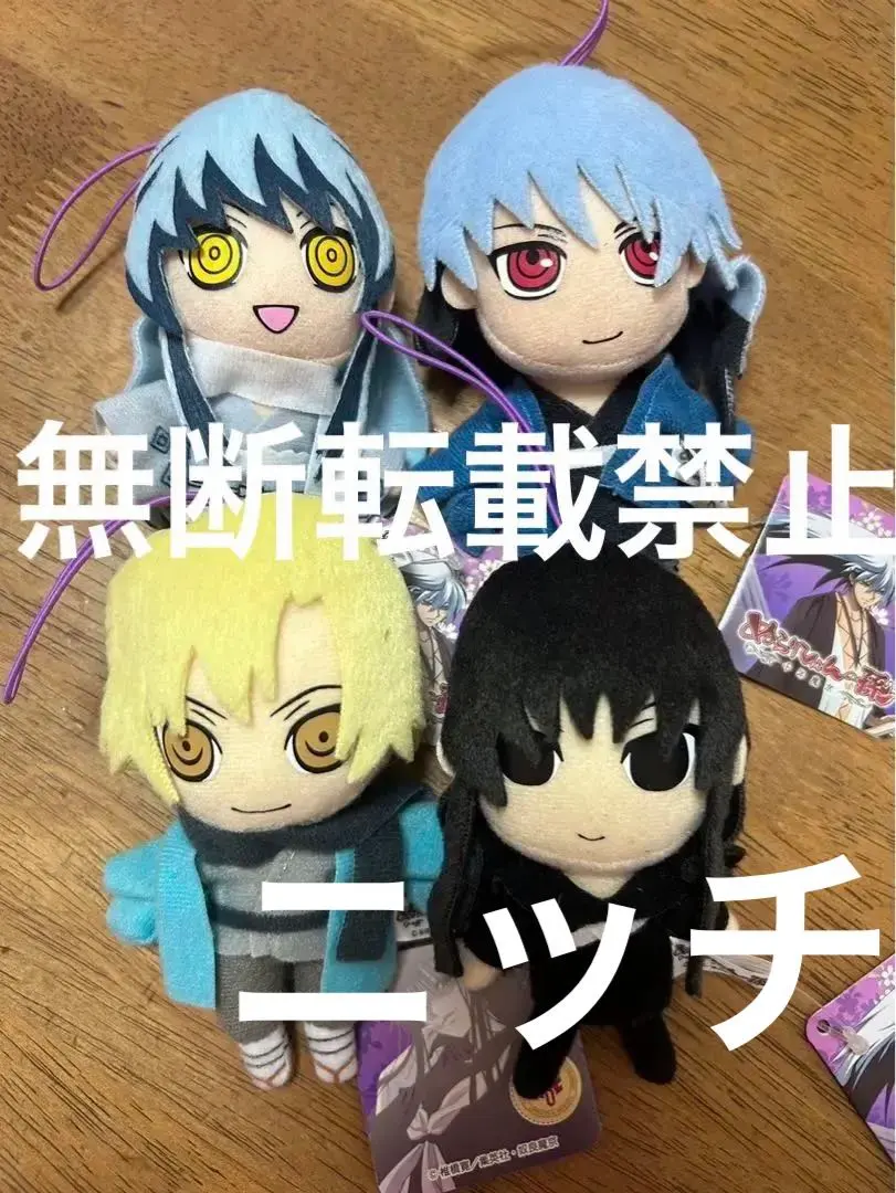 2026年最新】ぬらりひょんの孫 雪女の人気アイテム - メルカリ