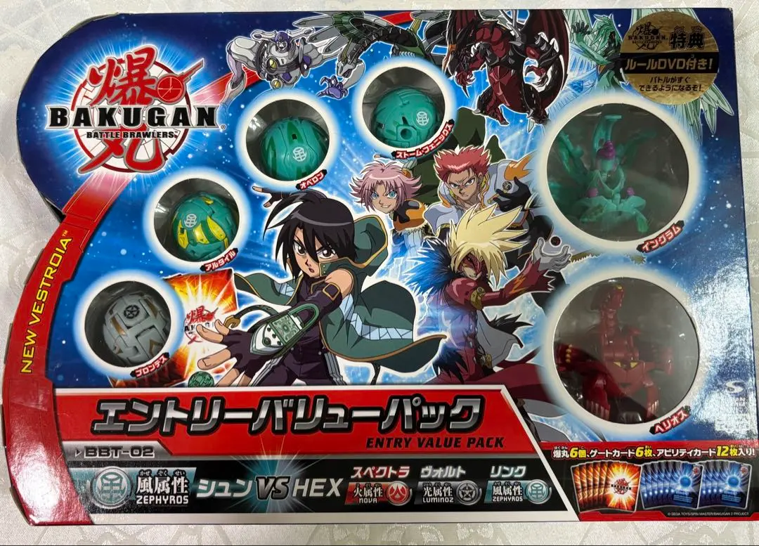 2026年最新】爆丸エントリ-の人気アイテム - メルカリ