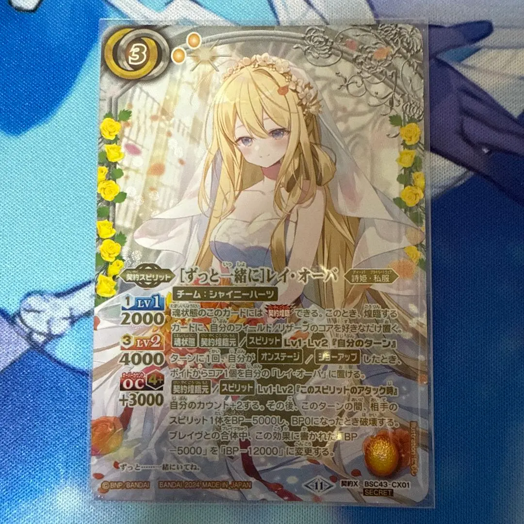 2026年最新】レイ・オーバ ずっと一緒にの人気アイテム - メルカリ