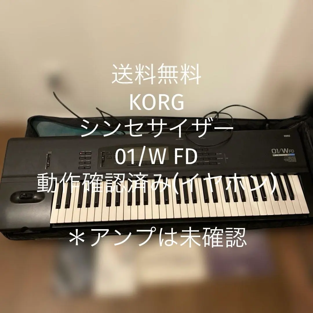 2026年最新】korg 01/w fdの人気アイテム - メルカリ