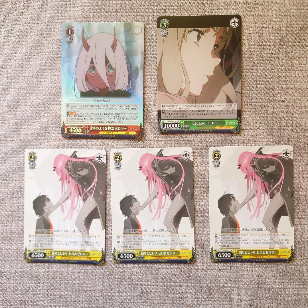 2026年最新】ヴァイス ゼロツーの人気アイテム - メルカリ